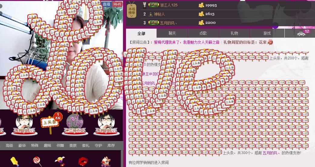 魅力女人唱民歌的图片