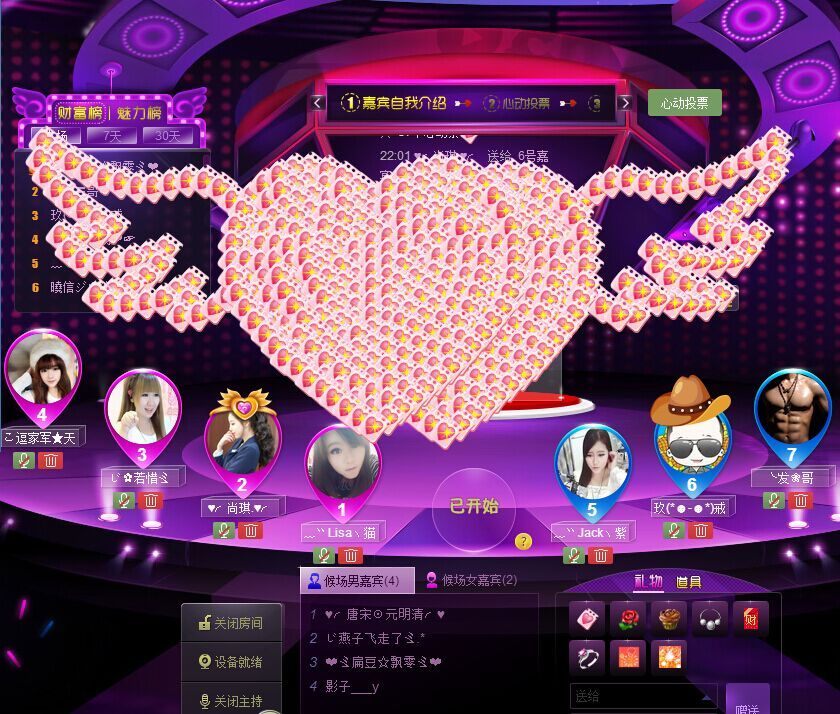 ♥╭老哥♥╭的图片