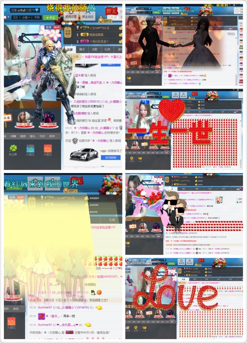 蔓蔓小丫回来啦的主播照片