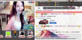 愉悦e主播照片