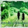 《莪、選鸅、蔯纆》的頭像