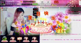 🏅二小姐小阿莉主播照片