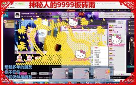 oヤ豸苗咪主播照片