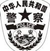 雨花石8e