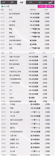 紫诺吖主播照片