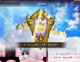 ❀君君，从零开始❀主播照片