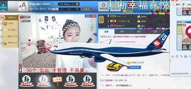 小甜心回来了主播照片