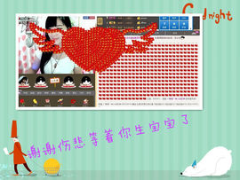ヅ神调ぺcc果果主播照片