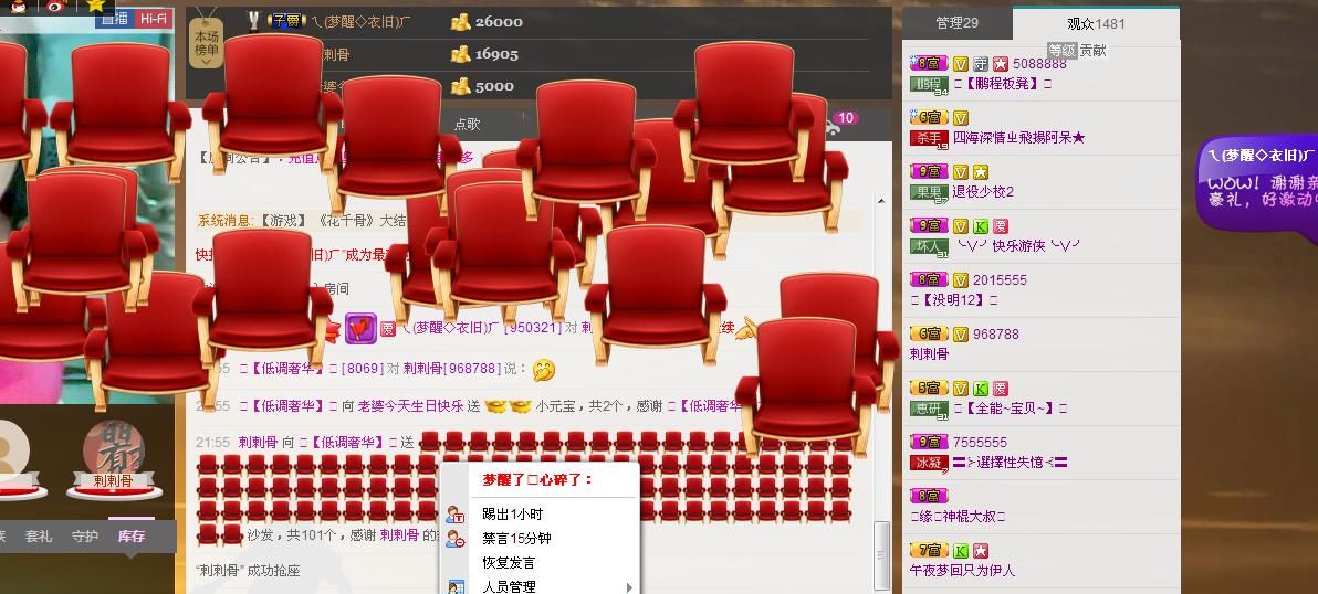 ╰═♡低调♬奢华✿的图片