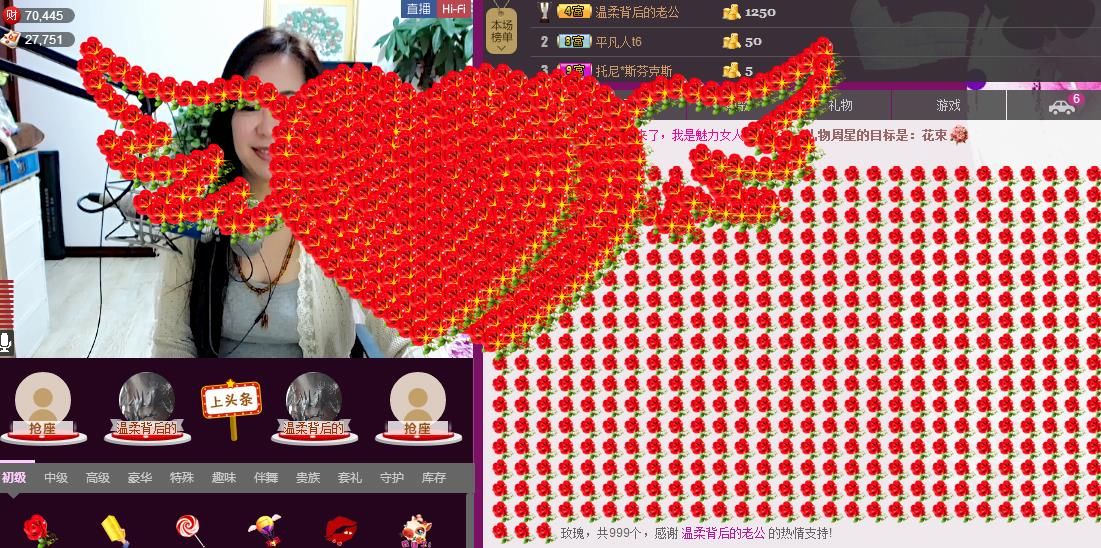 魅力女人唱民歌的图片