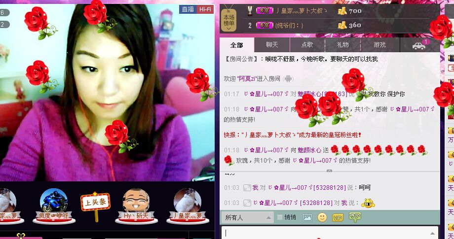 ╰♥↜魔ㄨ魅↝ゞ的主播照片