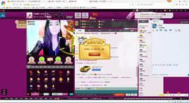 圆圆静音模式已开启主播照片
