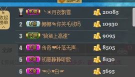 442479主播照片