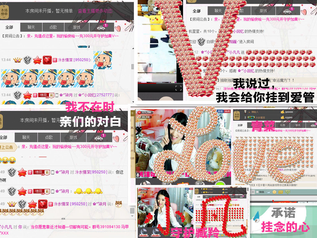 久久幸运久久♥的图片