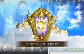 1105啊火。主播照片