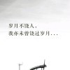 QJY难竹