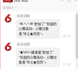 大浪大浪。。主播照片