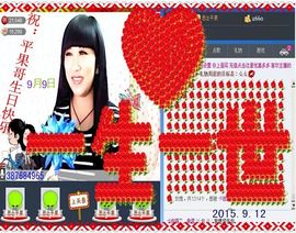 ~幸运魔法~主播照片