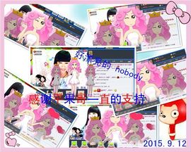 ~幸运魔法~主播照片
