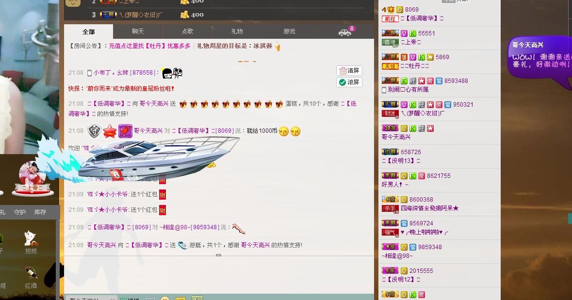 ╰═♡低调♬奢华✿的图片