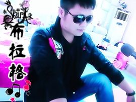 没钱就要任性主播照片
