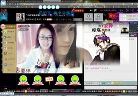 妖精焰域女神….精主播照片