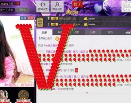 Ⅶゞ★丽儿宝贝主播照片