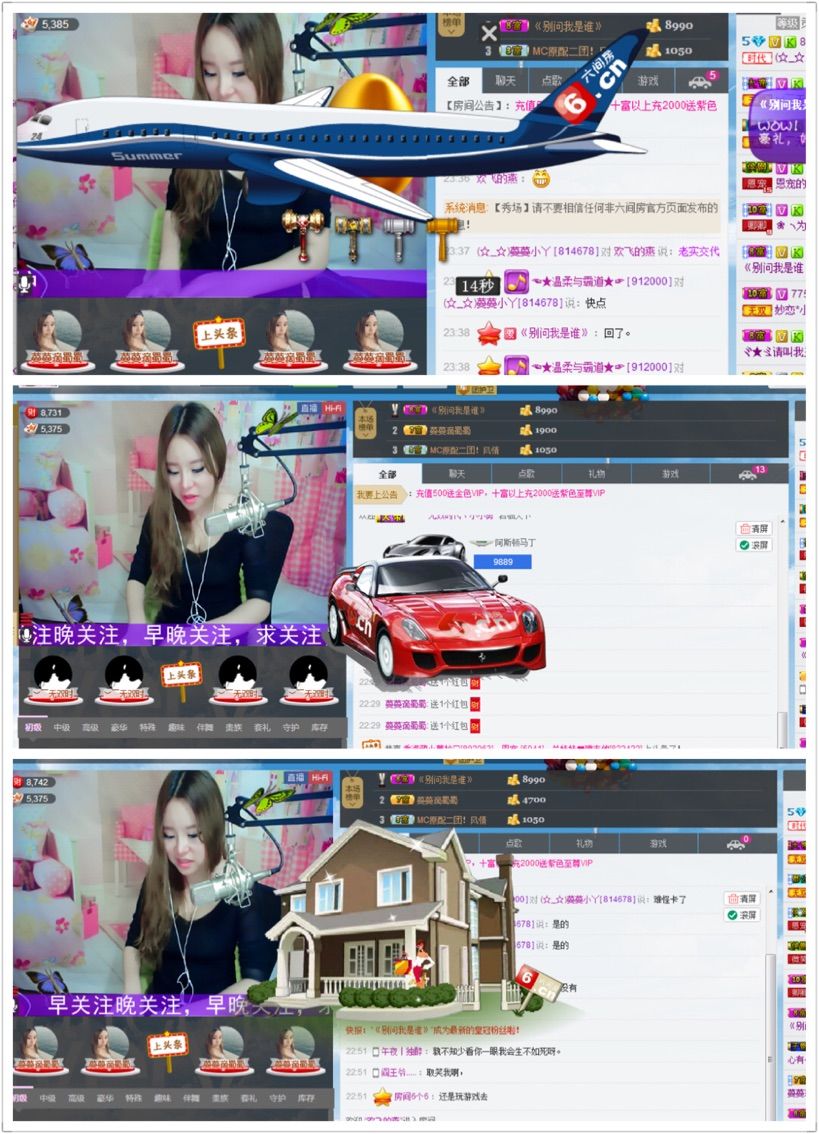 蔓蔓小丫回来啦的主播照片
