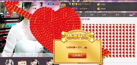 ღ静静ღ主播照片