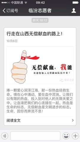 冰爷守护辰宝主播照片