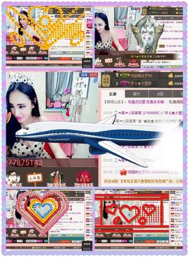 ╰┉鈗❤儿┉╯主播照片