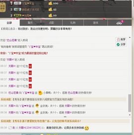 ☆丫宝❤米宝☆主播照片