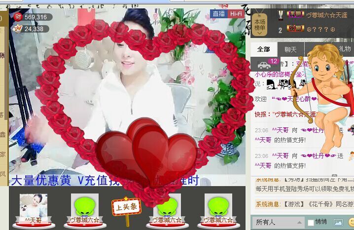 牡丹6万🌹金牌代理的图片