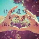 啊乄孤㐅茂海报