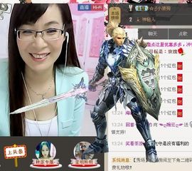 婉云👒欢快主播照片