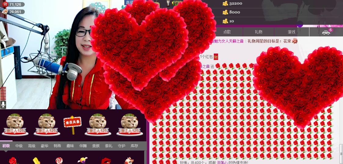 魅力女人唱民歌的图片