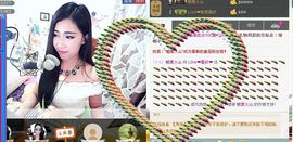 Love❤慕欣..主播照片