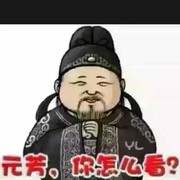 半书生