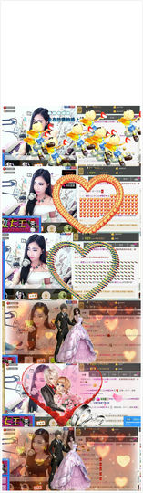 Love❤慕欣..主播照片