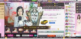 歌手许丽静主播照片
