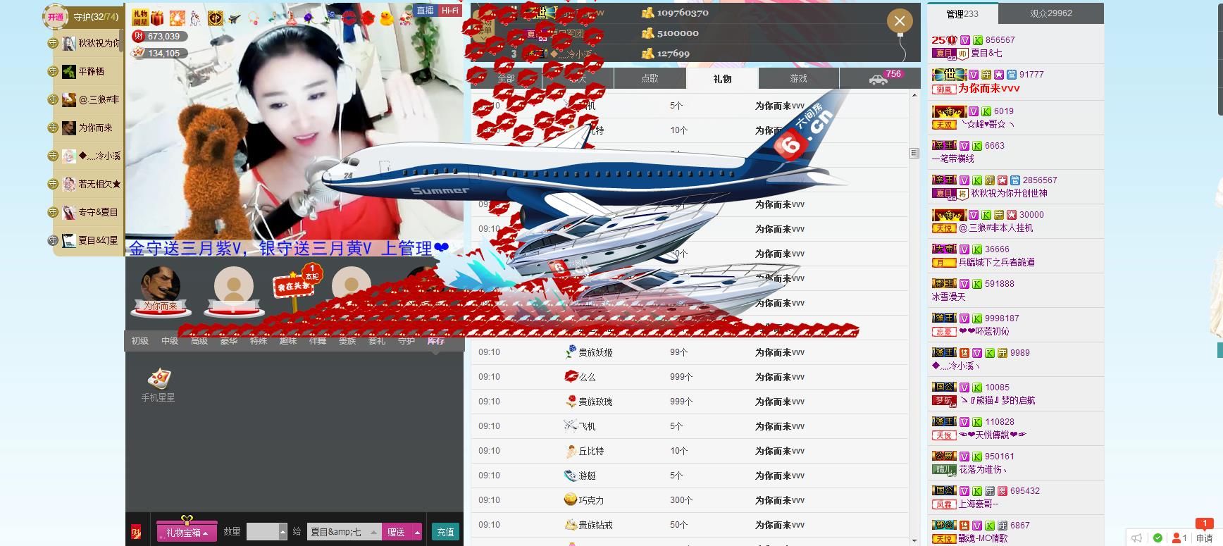 ╰、Soul〆天亮的主播照片
