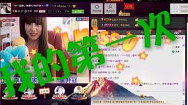 无极★小七主播照片