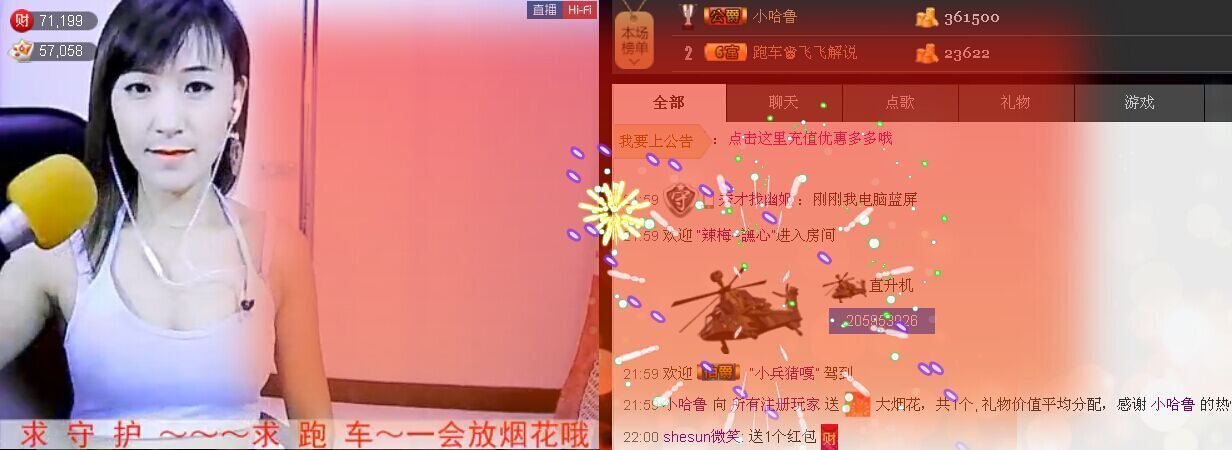 ❤柠檬☂的图片