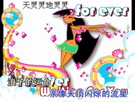 ╃♫彤芯小花心❤╃主播照片