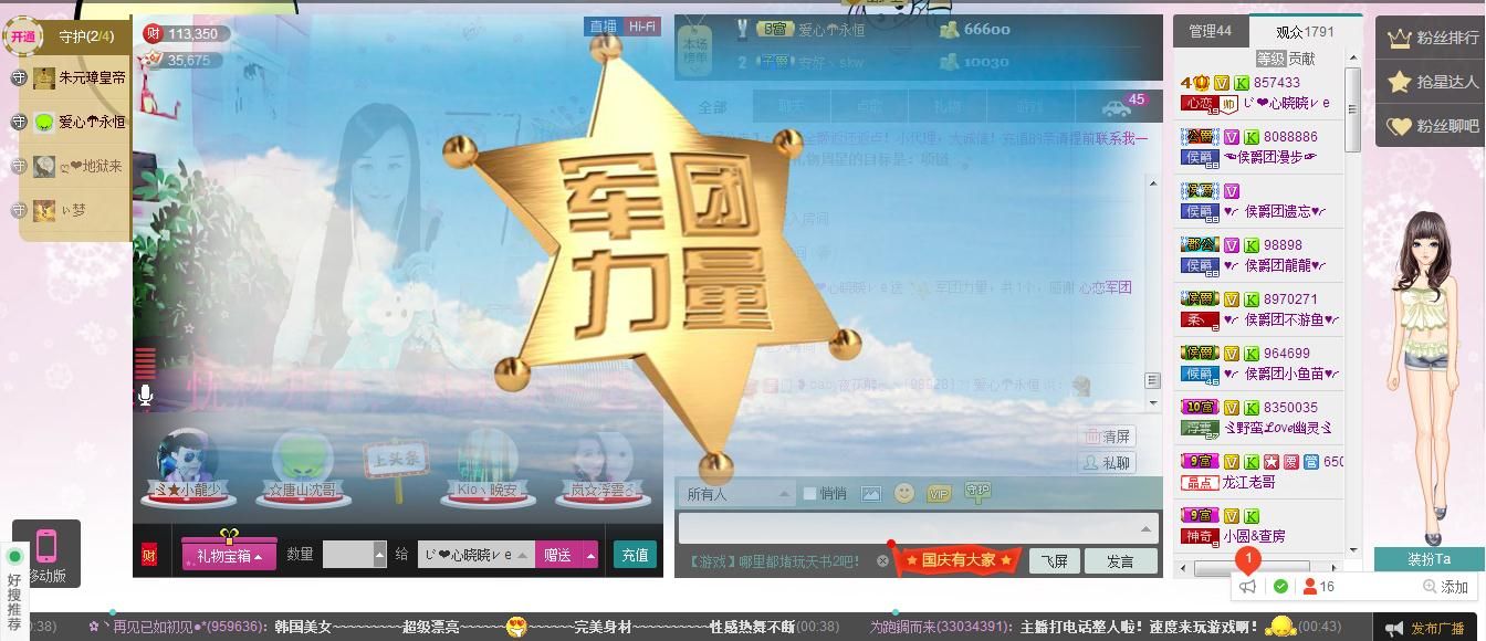 じ❥ve心晓晓❥的图片
