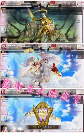 ◥▇摇滚☀女皇▇◤主播照片