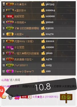 啥也不是了主播照片