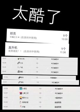 啥也不是了主播照片