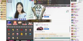 1105啊火。主播照片
