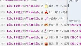 小甜心回来了主播照片